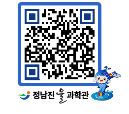 물과학관 QRCODE - 행사안내 페이지 바로가기 (http://www.jangheung.go.kr/water/uogev0@)