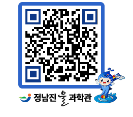 물과학관 QRCODE - 행사안내 페이지 바로가기 (http://www.jangheung.go.kr/water/uouwl2@)