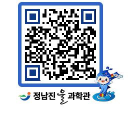 물과학관 QRCODE - 행사안내 페이지 바로가기 (http://www.jangheung.go.kr/water/uowgja@)