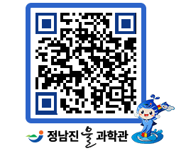 물과학관 QRCODE - 행사안내 페이지 바로가기 (http://www.jangheung.go.kr/water/up4vcp@)