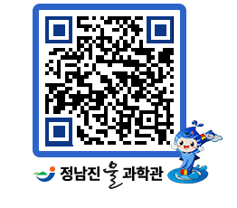 물과학관 QRCODE - 행사안내 페이지 바로가기 (http://www.jangheung.go.kr/water/upfgii@)