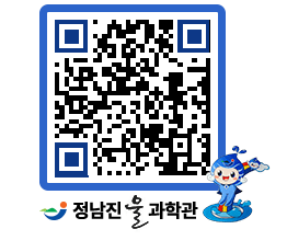 물과학관 QRCODE - 행사안내 페이지 바로가기 (http://www.jangheung.go.kr/water/uplgqt@)