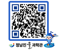 물과학관 QRCODE - 행사안내 페이지 바로가기 (http://www.jangheung.go.kr/water/uptoan@)