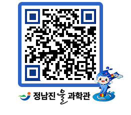 물과학관 QRCODE - 행사안내 페이지 바로가기 (http://www.jangheung.go.kr/water/uqfdlj@)