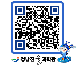 물과학관 QRCODE - 행사안내 페이지 바로가기 (http://www.jangheung.go.kr/water/uqpzrw@)