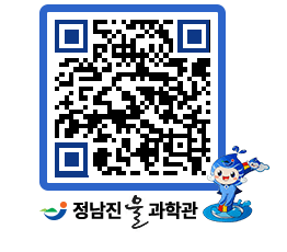 물과학관 QRCODE - 행사안내 페이지 바로가기 (http://www.jangheung.go.kr/water/uqxyf3@)