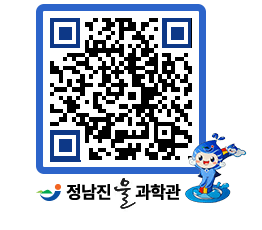 물과학관 QRCODE - 행사안내 페이지 바로가기 (http://www.jangheung.go.kr/water/uqydac@)