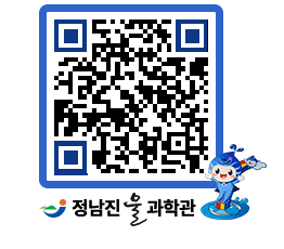 물과학관 QRCODE - 행사안내 페이지 바로가기 (http://www.jangheung.go.kr/water/uqydtl@)