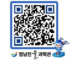 물과학관 QRCODE - 행사안내 페이지 바로가기 (http://www.jangheung.go.kr/water/ur0fqm@)