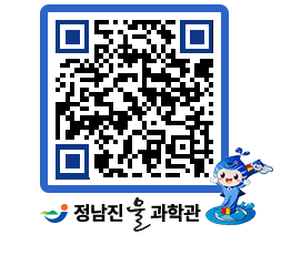 물과학관 QRCODE - 행사안내 페이지 바로가기 (http://www.jangheung.go.kr/water/urp53o@)