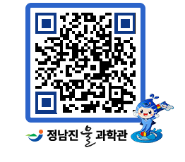 물과학관 QRCODE - 행사안내 페이지 바로가기 (http://www.jangheung.go.kr/water/ursfe3@)