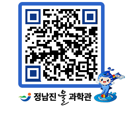 물과학관 QRCODE - 행사안내 페이지 바로가기 (http://www.jangheung.go.kr/water/utielz@)