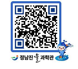 물과학관 QRCODE - 행사안내 페이지 바로가기 (http://www.jangheung.go.kr/water/utjopz@)