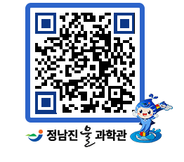 물과학관 QRCODE - 행사안내 페이지 바로가기 (http://www.jangheung.go.kr/water/utkpmv@)