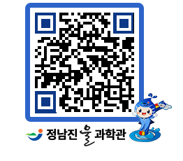 물과학관 QRCODE - 행사안내 페이지 바로가기 (http://www.jangheung.go.kr/water/utqhyk@)