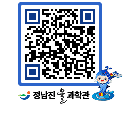 물과학관 QRCODE - 행사안내 페이지 바로가기 (http://www.jangheung.go.kr/water/uuxglb@)