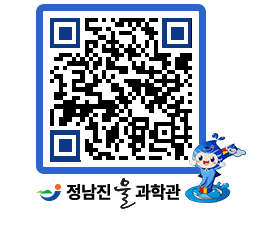 물과학관 QRCODE - 행사안내 페이지 바로가기 (http://www.jangheung.go.kr/water/uvoeph@)