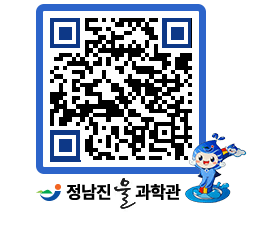 물과학관 QRCODE - 행사안내 페이지 바로가기 (http://www.jangheung.go.kr/water/uvvw13@)