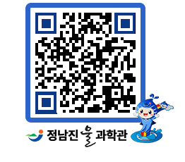 물과학관 QRCODE - 행사안내 페이지 바로가기 (http://www.jangheung.go.kr/water/uvwyqx@)