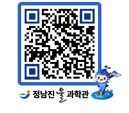 물과학관 QRCODE - 행사안내 페이지 바로가기 (http://www.jangheung.go.kr/water/uwcsjb@)