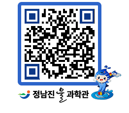 물과학관 QRCODE - 행사안내 페이지 바로가기 (http://www.jangheung.go.kr/water/uwvw1r@)