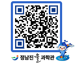 물과학관 QRCODE - 행사안내 페이지 바로가기 (http://www.jangheung.go.kr/water/uyk03n@)