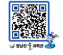 물과학관 QRCODE - 행사안내 페이지 바로가기 (http://www.jangheung.go.kr/water/uytr0y@)