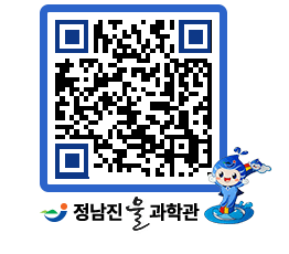 물과학관 QRCODE - 행사안내 페이지 바로가기 (http://www.jangheung.go.kr/water/uzzakl@)