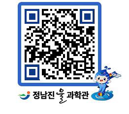 물과학관 QRCODE - 행사안내 페이지 바로가기 (http://www.jangheung.go.kr/water/v00m2r@)