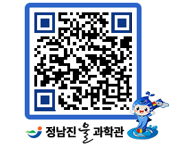 물과학관 QRCODE - 행사안내 페이지 바로가기 (http://www.jangheung.go.kr/water/v0wbgj@)