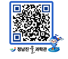 물과학관 QRCODE - 행사안내 페이지 바로가기 (http://www.jangheung.go.kr/water/v2z4xo@)