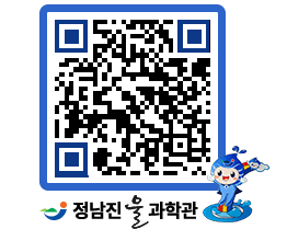 물과학관 QRCODE - 행사안내 페이지 바로가기 (http://www.jangheung.go.kr/water/v3gh45@)