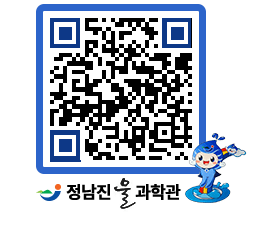 물과학관 QRCODE - 행사안내 페이지 바로가기 (http://www.jangheung.go.kr/water/v3j4ui@)