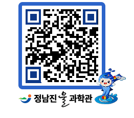 물과학관 QRCODE - 행사안내 페이지 바로가기 (http://www.jangheung.go.kr/water/v3x1dh@)