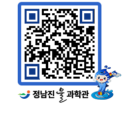 물과학관 QRCODE - 행사안내 페이지 바로가기 (http://www.jangheung.go.kr/water/v43r2l@)