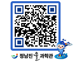 물과학관 QRCODE - 행사안내 페이지 바로가기 (http://www.jangheung.go.kr/water/v5hhed@)