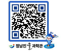 물과학관 QRCODE - 행사안내 페이지 바로가기 (http://www.jangheung.go.kr/water/vchi0k@)