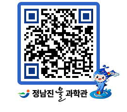 물과학관 QRCODE - 행사안내 페이지 바로가기 (http://www.jangheung.go.kr/water/vdritz@)