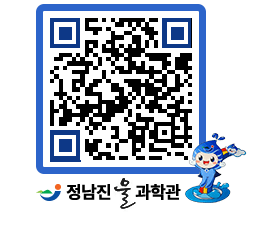 물과학관 QRCODE - 행사안내 페이지 바로가기 (http://www.jangheung.go.kr/water/velwlh@)