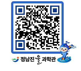 물과학관 QRCODE - 행사안내 페이지 바로가기 (http://www.jangheung.go.kr/water/vewwos@)