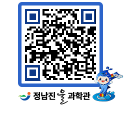 물과학관 QRCODE - 행사안내 페이지 바로가기 (http://www.jangheung.go.kr/water/vgpodq@)