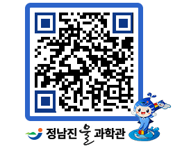 물과학관 QRCODE - 행사안내 페이지 바로가기 (http://www.jangheung.go.kr/water/vh3vcx@)