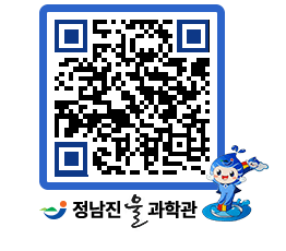 물과학관 QRCODE - 행사안내 페이지 바로가기 (http://www.jangheung.go.kr/water/vhubfi@)