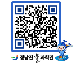 물과학관 QRCODE - 행사안내 페이지 바로가기 (http://www.jangheung.go.kr/water/vjuodn@)