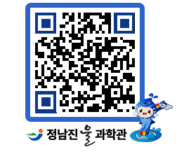 물과학관 QRCODE - 행사안내 페이지 바로가기 (http://www.jangheung.go.kr/water/vjurkj@)