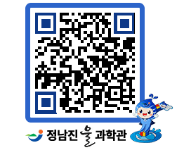 물과학관 QRCODE - 행사안내 페이지 바로가기 (http://www.jangheung.go.kr/water/vjxvxl@)