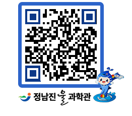 물과학관 QRCODE - 행사안내 페이지 바로가기 (http://www.jangheung.go.kr/water/vlu3l2@)