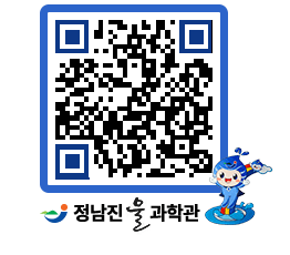 물과학관 QRCODE - 행사안내 페이지 바로가기 (http://www.jangheung.go.kr/water/vmbyk2@)