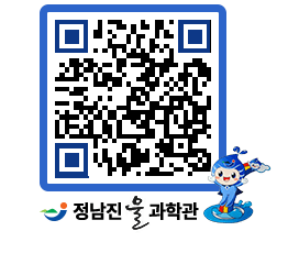 물과학관 QRCODE - 행사안내 페이지 바로가기 (http://www.jangheung.go.kr/water/voc5yn@)