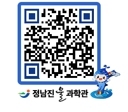 물과학관 QRCODE - 행사안내 페이지 바로가기 (http://www.jangheung.go.kr/water/vodmua@)